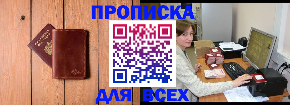 пропишу в квартире в Люберцах